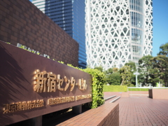 新宿センタービル