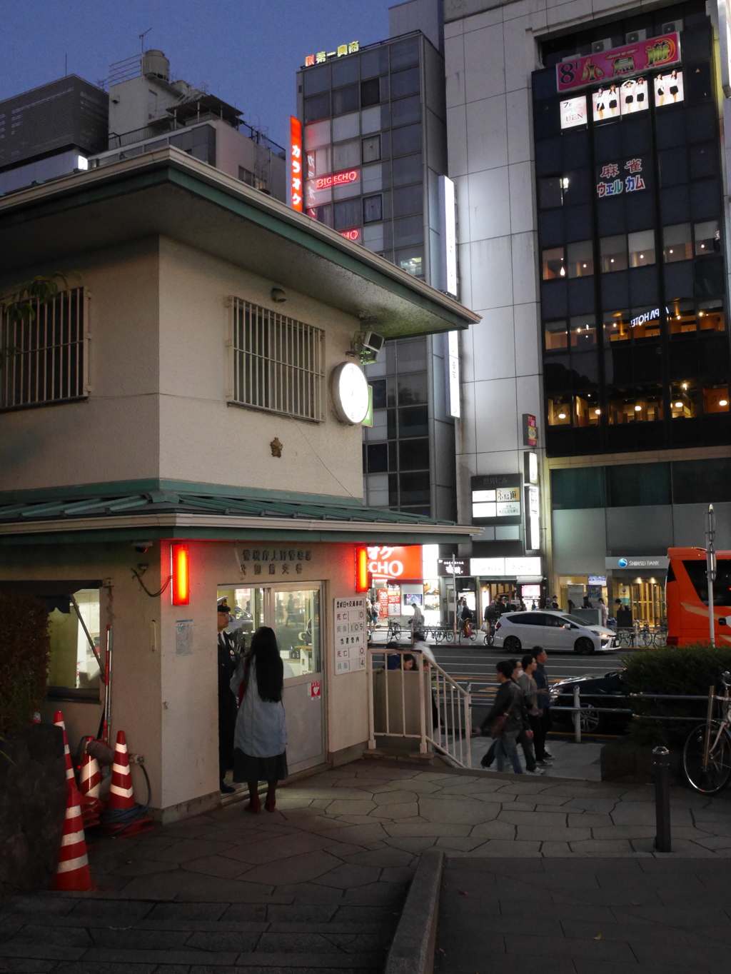 まちのホッとステーション