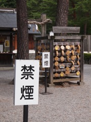 わかってますって…