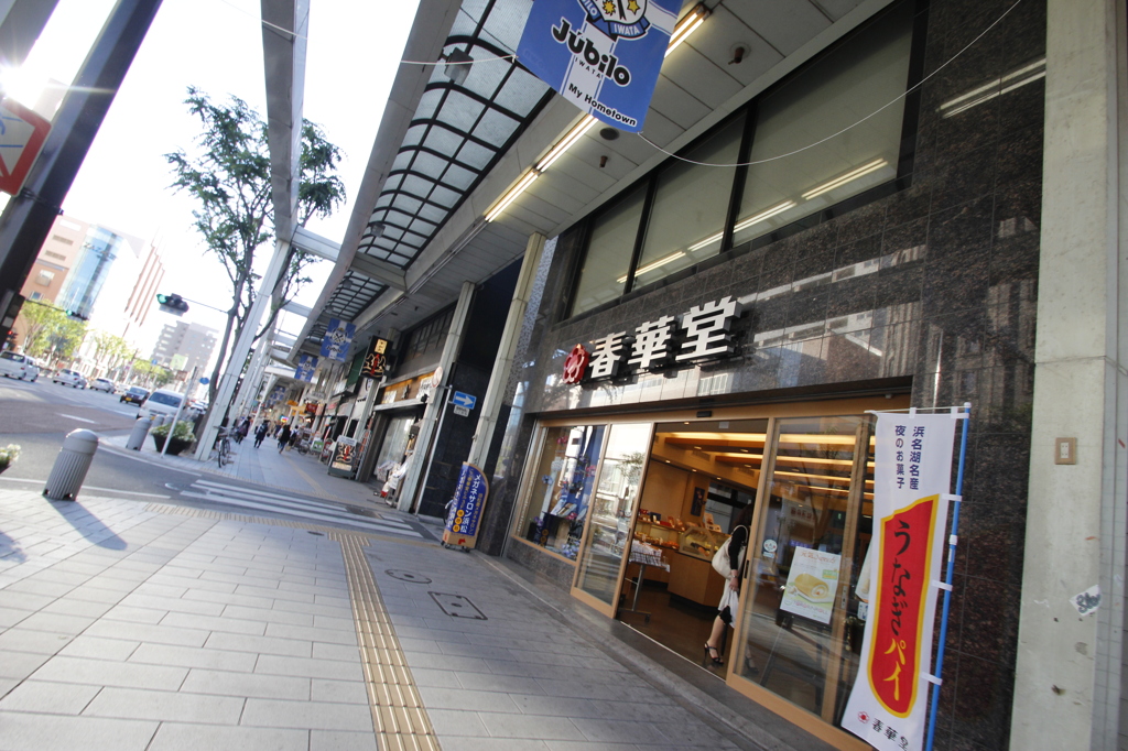 うなぎパイ本店
