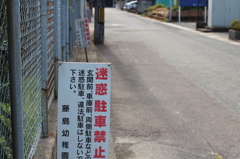 路地