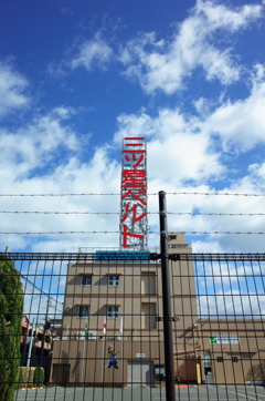 地域密着型企業