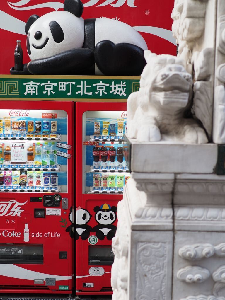 中華人民共和国的自動販売機