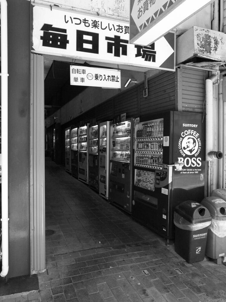 毎日市場