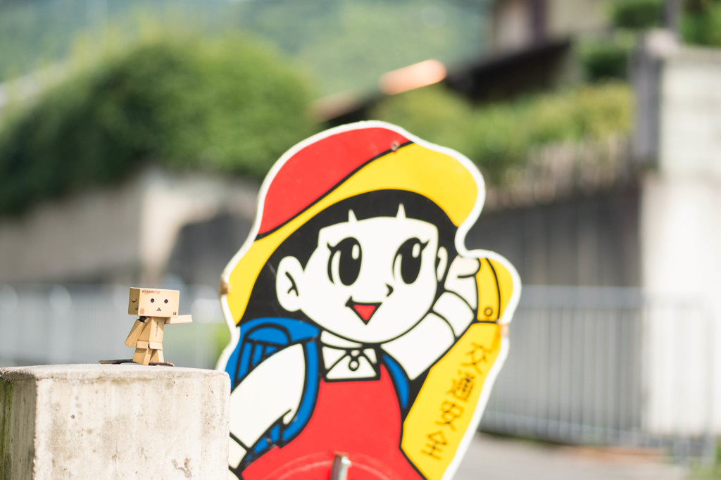 手をあげて