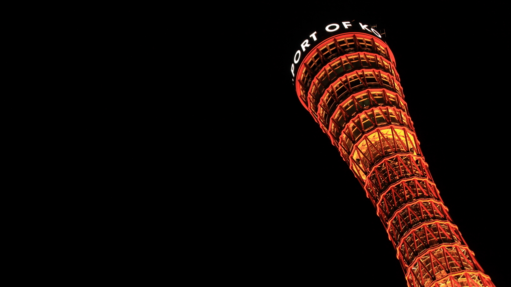 Beauty of pylons