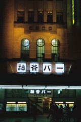 歴史の重み
