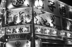 安らぎ