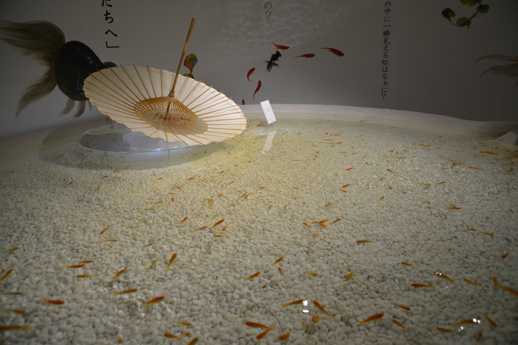 生と技