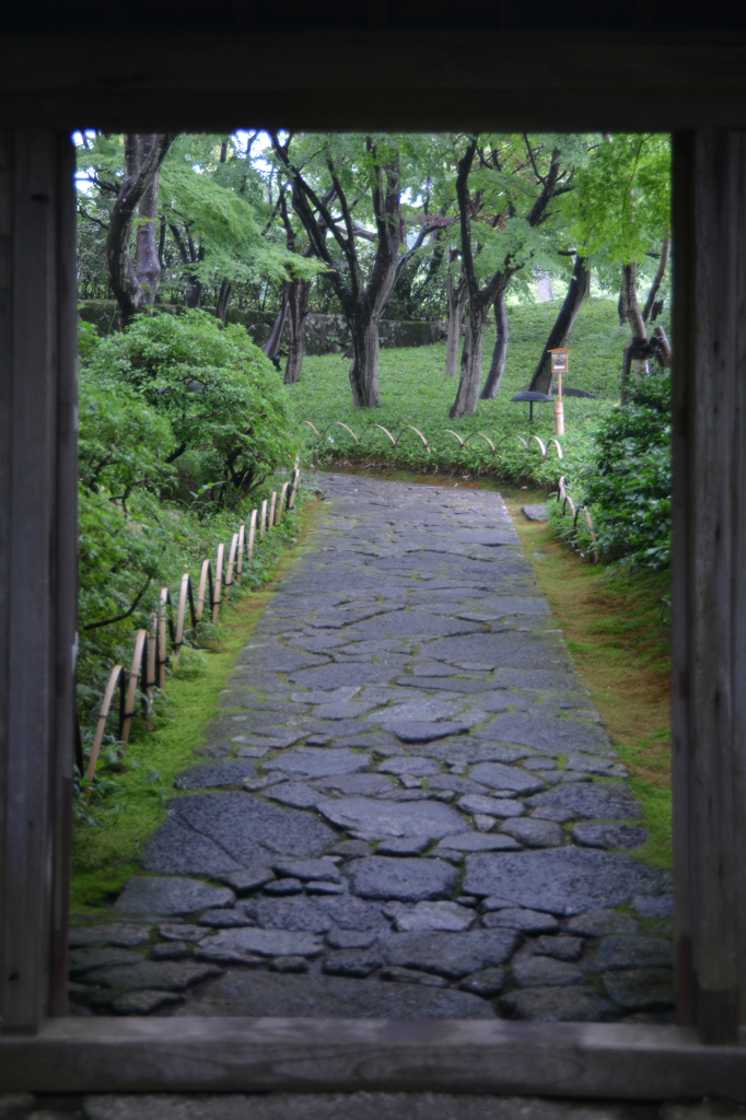 永久へ