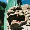 「阿」