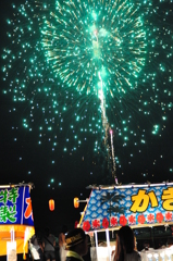 hanabi