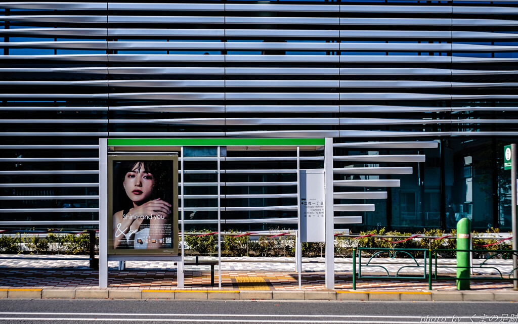 Bus stop