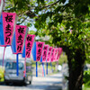 宴のあと