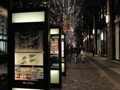 季節は変わりゆく