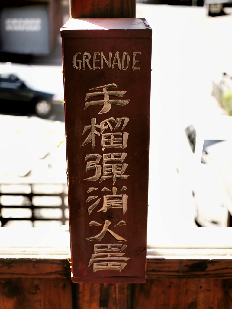 中身は？