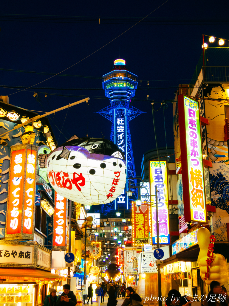 THE 大阪？
