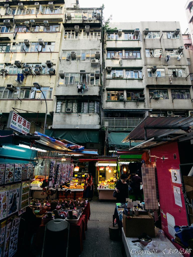 市場