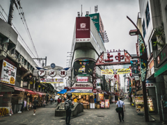 岐路