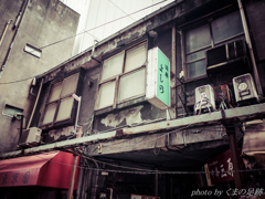 忘れられた時間