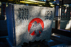 八咫烏