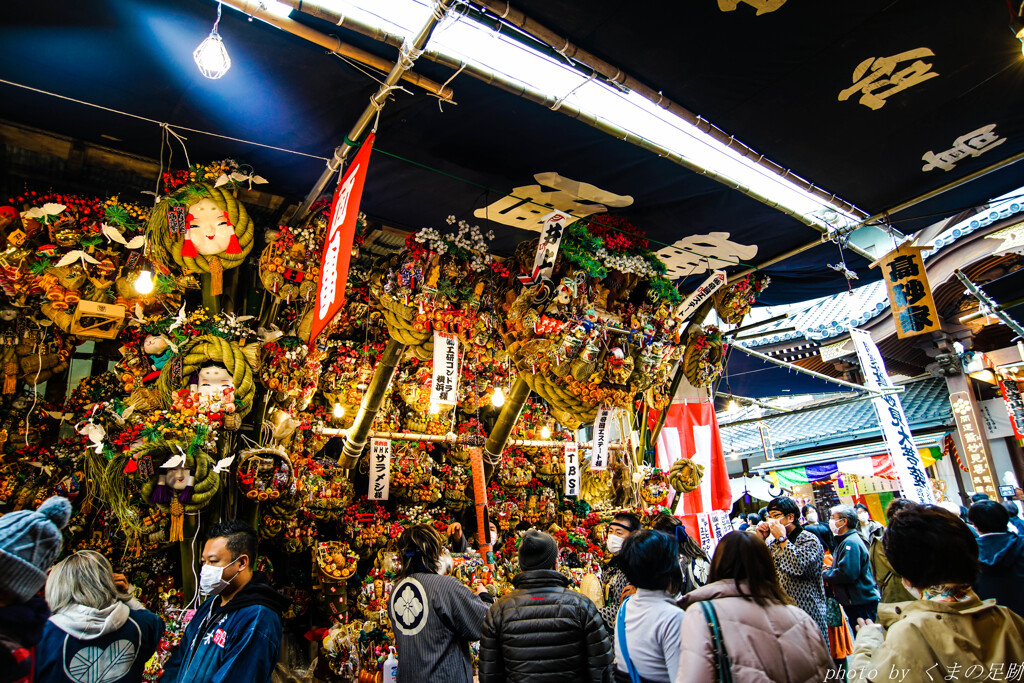 商売繁盛