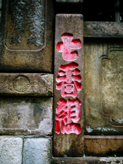 七番組
