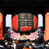 2012年元旦