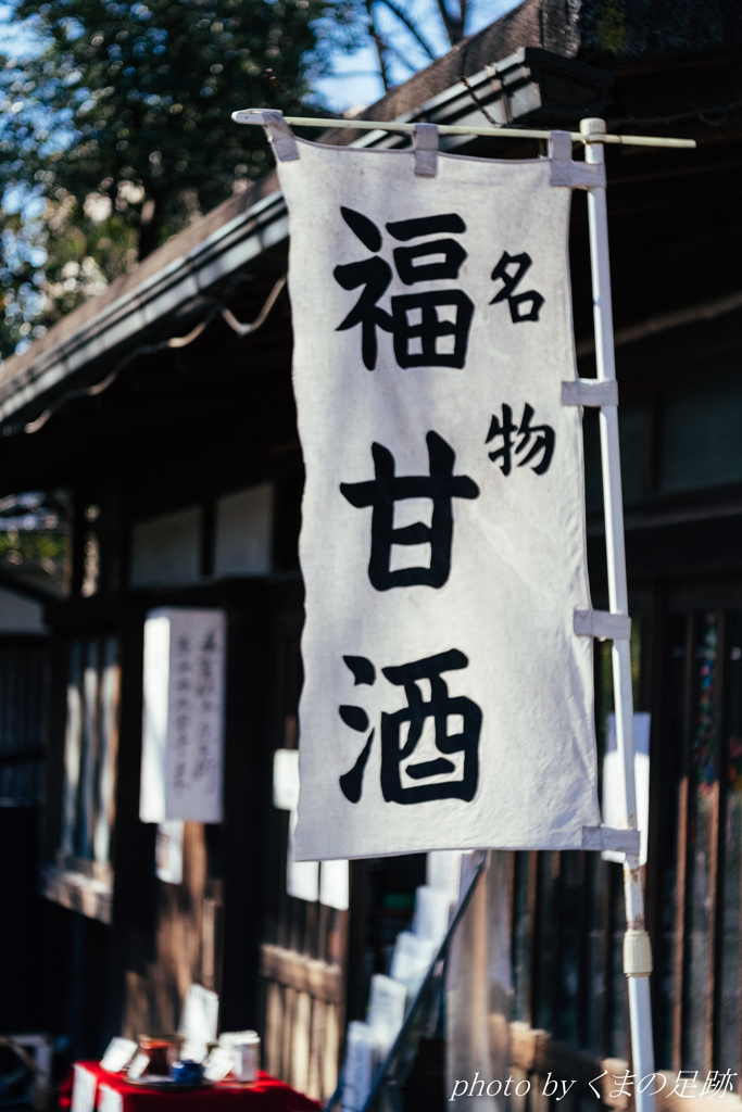 やっぱり