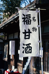 やっぱり
