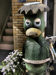 お縄
