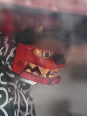 運を獅子に任せて