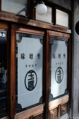 ゆるりゆるりと