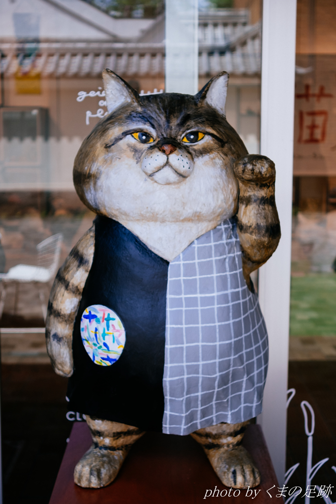 招いて・・・いる？