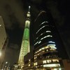 Dream Christmas From Oshiage Side