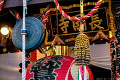 鈴が鳴るなり長國寺