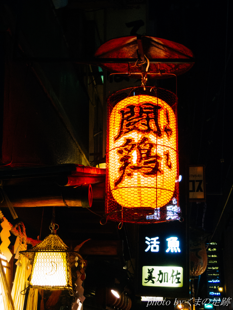 燃える闘魂？