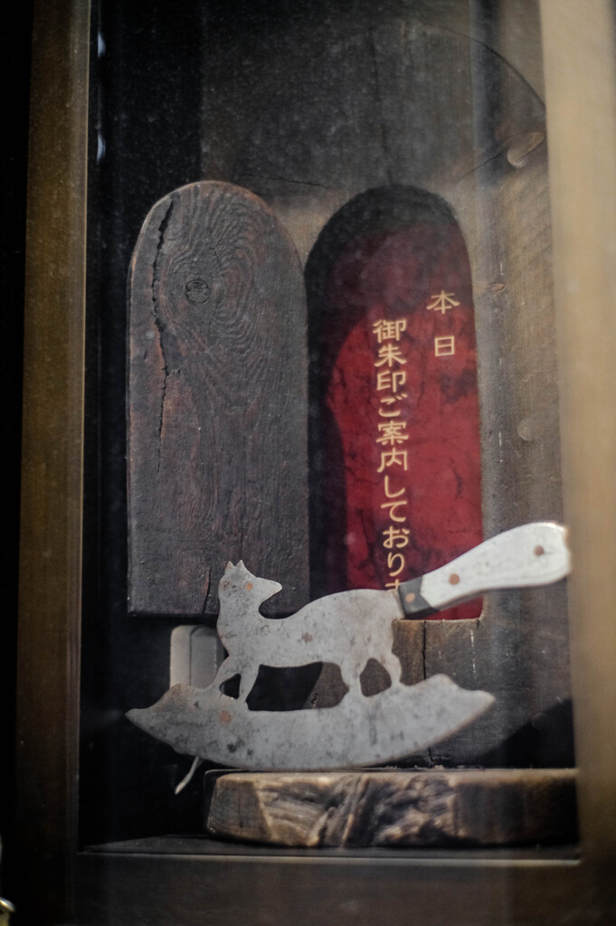 ･･･ん、なんだろう