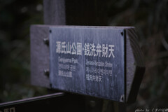 標