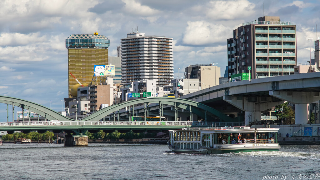 駒形あたり