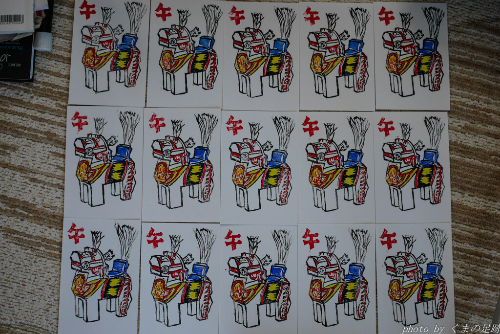 令和８年に向けてゲートイン