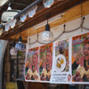 陽気なお店