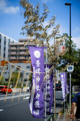 暑い夏
