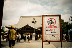 進入禁止