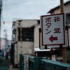 そろそろか