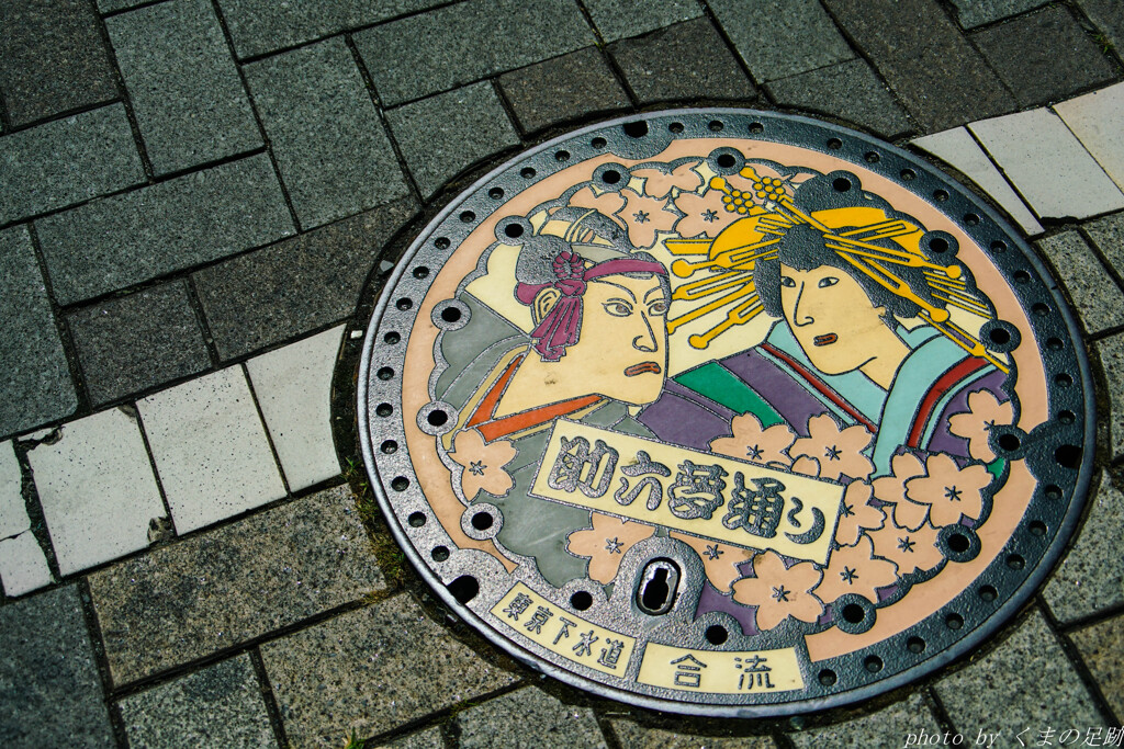 深いと浅いは