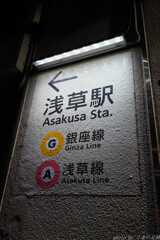 異人たちとの夜