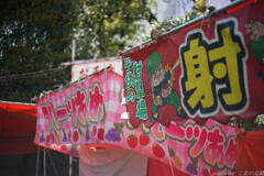 相誤遺憾脆