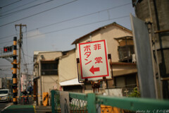 日々いろいろな場場面で欲しくなる