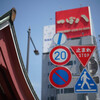 一旦コマーシャルへ